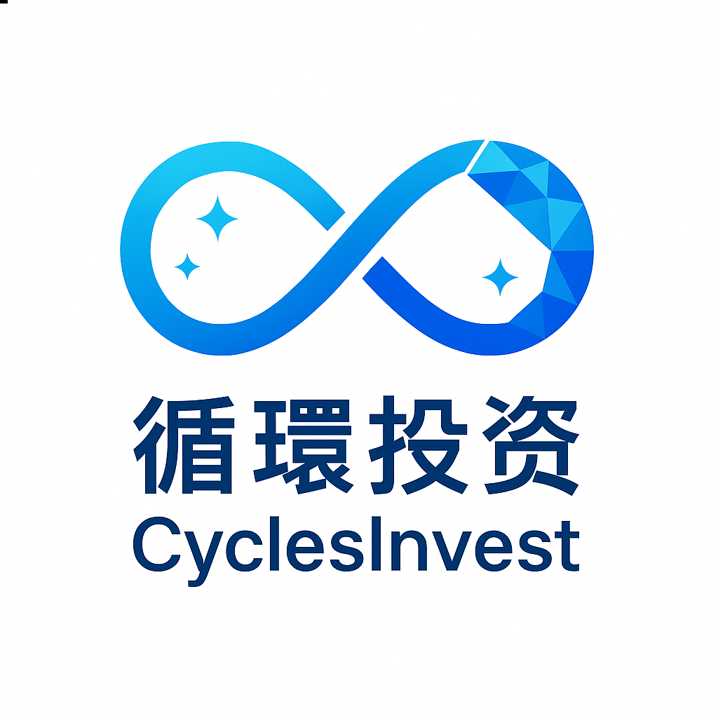 循環投資 CyclesInvest